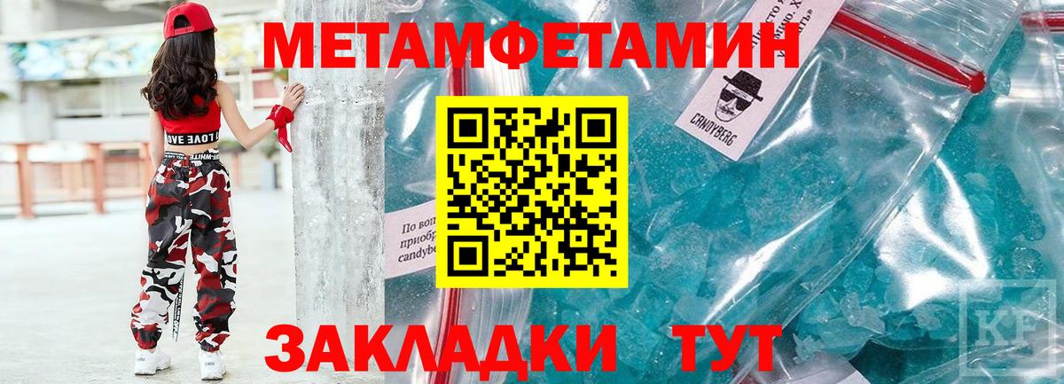 Скопин  АМФЕТАМИН  shop как зайти  Амфетамин Premium  Вход с VPN 