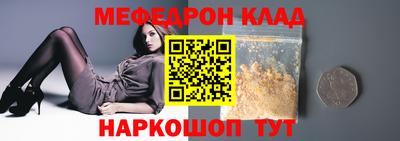 амф Кандалакша