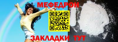 амф Кандалакша