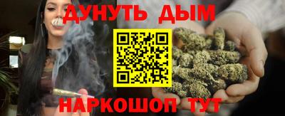 гашишное масло Канаш