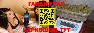 гашишное масло Канаш