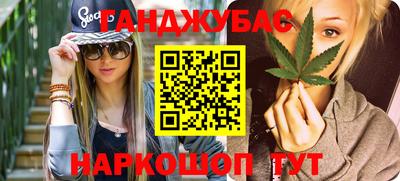 амф Кандалакша