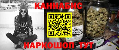 гашишное масло Канаш