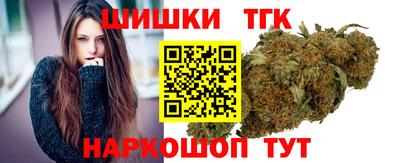 гашишное масло Канаш