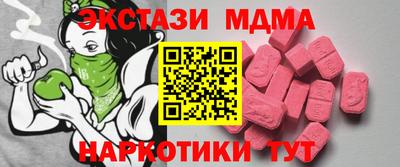 гашишное масло Канаш