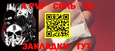 гашишное масло Канаш