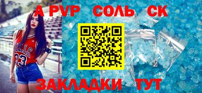 амф Кандалакша