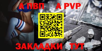 гашишное масло Канаш
