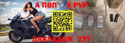амф Кандалакша