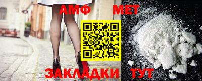 индика Камышлов