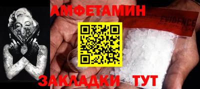 амф Кандалакша