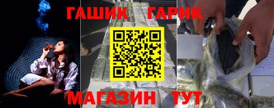 гашишное масло Канаш