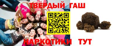гашишное масло Канаш