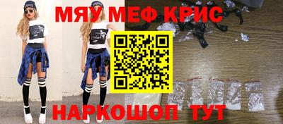 амф Кандалакша