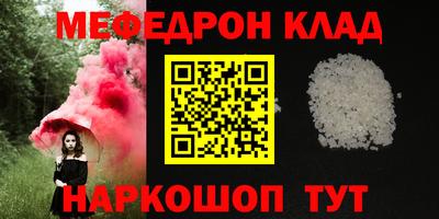 амф Кандалакша