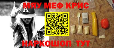 амф Кандалакша
