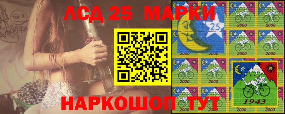 ЛСД экстази ecstasy Скопин