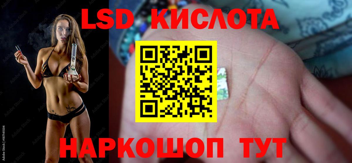 Скопин  ЛСД экстази кислота  ЛСД экстази ecstasy  Вход с VPN 