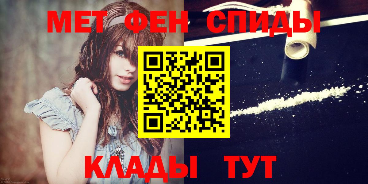 Скопин  Метамфетамин Methamphetamine  Вход с VPN 